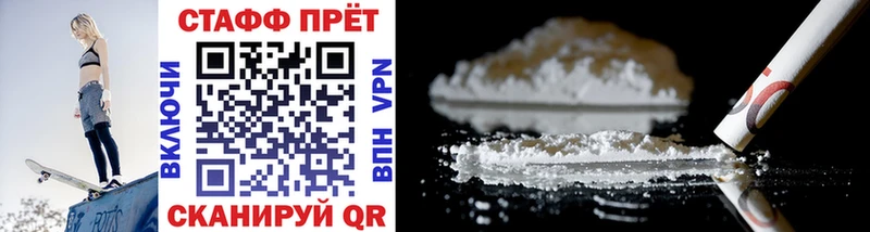 Наркошоп купить ГАШИШ  A-PVP  МЕФ  Бошки Шишки  Галлюциногенные грибы  Cocaine  АМФЕТАМИН  Назрань