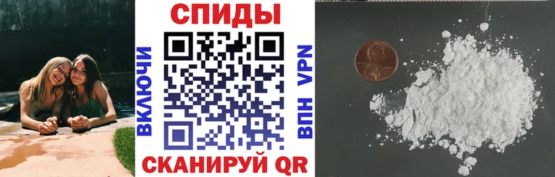 Купить где  Назрань  АМФЕТАМИН Premium 