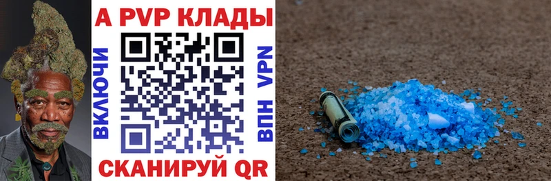 Купить  Назрань  А ПВП VHQ 