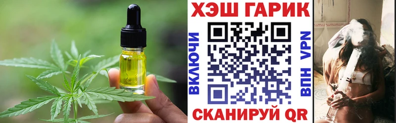 Еда ТГК марихуана  Купить где  Назрань 