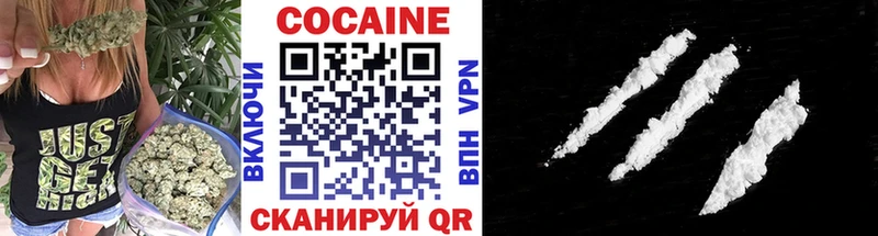 КОКАИН Columbia  Купить  Назрань 