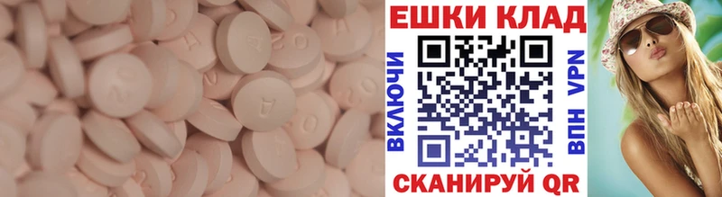 Купить закладки  Назрань  ЭКСТАЗИ 99% 