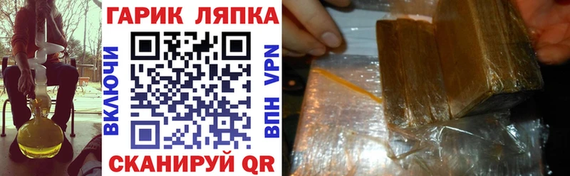 Купить  Назрань  ГАШ индика сатива 