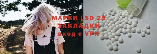 дистиллят марихуана Алзамай