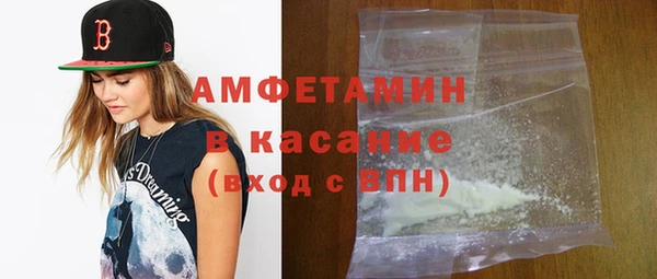 марки nbome Алексеевка