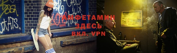 марки nbome Алексеевка