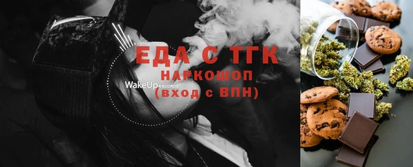 дистиллят марихуана Алзамай