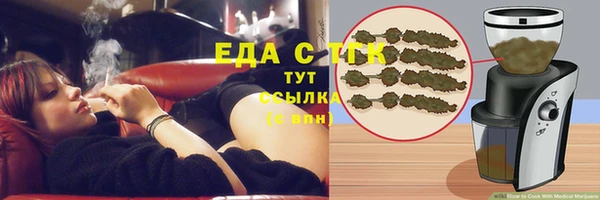дистиллят марихуана Алзамай