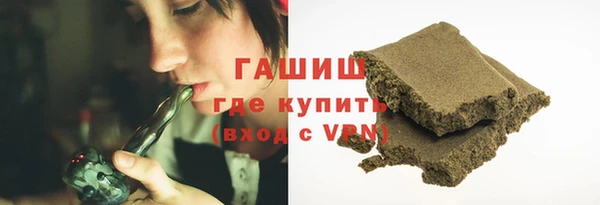 ГАЛЛЮЦИНОГЕННЫЕ ГРИБЫ Алексин