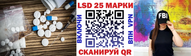 Купить где  Назрань  ЛСД экстази ecstasy 