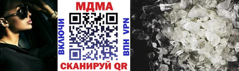 Купить где  Назрань  МДМА молли 