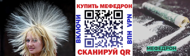 Купить где  Назрань  МЕФ кристаллы 
