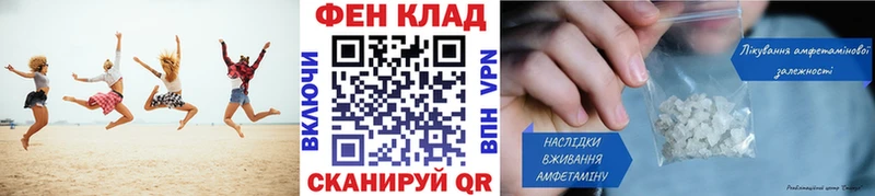 Купить где Назрань Метамфетамин Methamphetamine