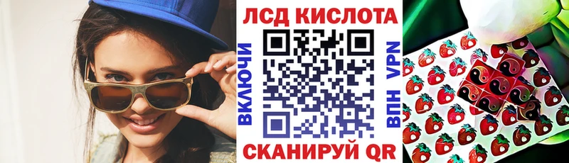 Марки N-bome 1,8мг  Купить закладки  Назрань 