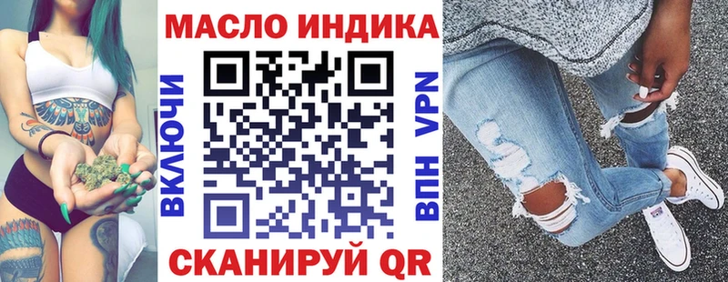 Дистиллят ТГК вейп с тгк  Купить где  Назрань 