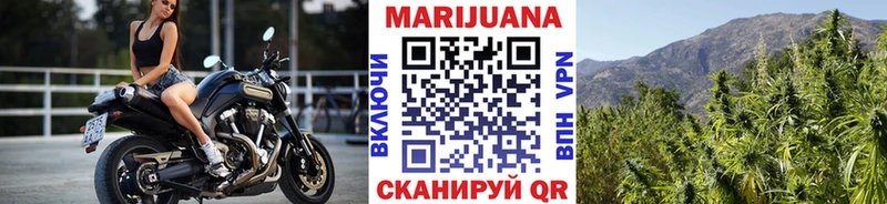 Конопля Amnesia  Купить закладки  Назрань 